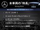 本車両の主な特徴をまとめました。上記の他にもお伝えしきれない魅力がございます。是非お気軽にお問い合わせ下さい。