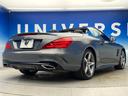ＳＬ４００　ロールカーテン付パノラミックバリオルーフ　レーダーセーフティパッケージ　クリアランスソナー　ナッパ革シート　前席パワーシート　前席シートヒーター　前席シートベンチレーション　アダプティブハイビーム（24枚目）