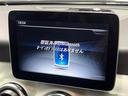 ＧＬＡ２２０　４マチック　後期モデル　レザーエクスクルーシブパッケージ　レーダーセーフティパッケージ　クリアランスソナー　前席シートヒーター　前席パワーシート　アダプティブハイビームアシストプラス　ＬＥＤヘッドランプ　禁煙車（56枚目）