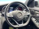 Ｃ２００アバンギャルド　ＡＭＧライン　レザーエクスクルーシブパッケージ　レーダーセーフティパッケージ　ベーシックパッケージ　クリアランスソナー　アダプティブハイビームアシストプラス　マルチビームＬＥＤヘッドランプ　純正ナビ　バックカメラ（11枚目）