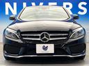 Ｃ２００アバンギャルド　ＡＭＧライン　レザーエクスクルーシブパッケージ　レーダーセーフティパッケージ　ベーシックパッケージ　クリアランスソナー　アダプティブハイビームアシストプラス　マルチビームＬＥＤヘッドランプ　純正ナビ　バックカメラ（16枚目）