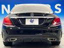 Ｃ２００アバンギャルド　ＡＭＧライン　レザーエクスクルーシブパッケージ　レーダーセーフティパッケージ　ベーシックパッケージ　クリアランスソナー　アダプティブハイビームアシストプラス　マルチビームＬＥＤヘッドランプ　純正ナビ　バックカメラ（17枚目）
