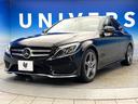 Ｃ２００アバンギャルド　ＡＭＧライン　レザーエクスクルーシブパッケージ　レーダーセーフティパッケージ　ベーシックパッケージ　クリアランスソナー　アダプティブハイビームアシストプラス　マルチビームＬＥＤヘッドランプ　純正ナビ　バックカメラ（29枚目）