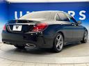 Ｃ２００アバンギャルド　ＡＭＧライン　レザーエクスクルーシブパッケージ　レーダーセーフティパッケージ　ベーシックパッケージ　クリアランスソナー　アダプティブハイビームアシストプラス　マルチビームＬＥＤヘッドランプ　純正ナビ　バックカメラ（30枚目）