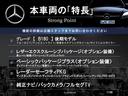 本車両の主な特徴をまとめました。上記の他にもお伝えしきれない魅力がございます。是非お気軽にお問い合わせ下さい。