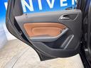 Ｂ１８０　後期モデル　レザーエクスクルーシブパッケージ　ベーシックパッケージプラス　レーダーセーフティパッケージ　オートマチックハイビーム　ＬＥＤヘッドランプ　純正ナビ　バックカメラ　フルセグＴＶ　禁煙車（43枚目）