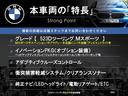 本車両の主な特徴をまとめました。上記の他にもお伝えしきれない魅力がございます。是非お気軽にお問い合わせ下さい。