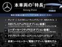 本車両の主な特徴をまとめました。上記の他にもお伝えしきれない魅力がございます。是非お気軽にお問い合わせ下さい。