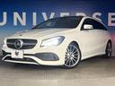 ＣＬＡ１８０　シューティングブレーク　ＡＭＧスタイル　後期モデル　ＡＭＧプレミアムパッケージ　レーダーセーフティパッケージ　オートマチックハイビーム　ＬＥＤヘッドランプ　前席パワーシート　前席シートヒーター　純正ナビ　バックカメラ　電動リアゲート　禁煙車（14枚目）