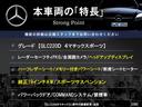 本車両の主な特徴をまとめました。上記の他にもお伝えしきれない魅力がございます。是非お気軽にお問い合わせ下さい。