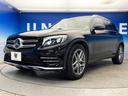 ＧＬＣ２２０ｄ　４マチックスポーツ　全周囲カメラ　ヘッドアップディスプレイ　ハーフレザーシート　前席シートヒーター　メモリー付きパワーシート　パワーバックドア　純正１９インチＡＷ　スポーツサスペンション　レーダーセーフティＰＫＧ　禁煙車（18枚目）