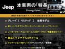 本車両の主な特徴をまとめました。上記の他にもお伝えしきれない魅力がございます。是非お気軽にお問い合わせ下さい。