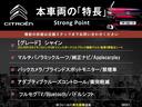 本車両の主な特徴をまとめました。上記の他にもお伝えしきれない魅力がございます。是非お気軽にお問い合わせ下さい。