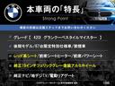 本車両の主な特徴をまとめました。上記の他にもお伝えしきれない魅力がございます。是非お気軽にお問い合わせ下さい。