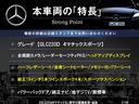 本車両の主な特徴をまとめました。上記の他にもお伝えしきれない魅力がございます。是非お気軽にお問い合わせ下さい。