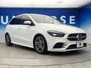 Ｂ１８０　ＡＭＧライン　レーダーセーフティＰＫＧ　ナビゲーションＰＫＧ　アドバンスドＰＫＧ　ワンオーナー　ＡＰＰＬＥＣＡＲＰＬＡＹ　全周囲カメラ　半革シート　フットトランクオープナー　アンビエントライト　ハイビームアシスト（38枚目）