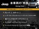 本車両の主な特徴をまとめました。上記の他にもお伝えしきれない魅力がございます。是非お気軽にお問い合わせ下さい。
