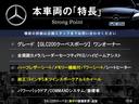 本車両の主な特徴をまとめました。上記の他にもお伝えしきれない魅力がございます。是非お気軽にお問い合わせ下さい。