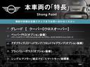 本車両の主な特徴をまとめました。上記の他にもお伝えしきれない魅力がございます。是非お気軽にお問い合わせ下さい。