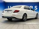Ｅ２２０ｄ　アバンギャルド　スポーツ　レーダーセーフティパッケージ　アダプティブハイビームアシストプラス　マルチビームＬＥＤヘッドランプ　前席パワーシート　前席シートヒーター　純正ナビ　全方位カメラ　純正１９インチＡＷ　禁煙車　ＥＴＣ（24枚目）