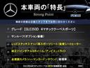 本車両の主な特徴をまとめました。上記の他にもお伝えしきれない魅力がございます。是非お気軽にお問い合わせ下さい。
