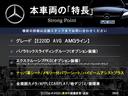 本車両の主な特徴をまとめました。上記の他にもお伝えしきれない魅力がございます。是非お気軽にお問い合わせ下さい。