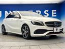 A250 シュポルト 4マチック 後期モデル AMGレザーエクスクルーシブパッケージ アダプティブクルーズコントロール クリアランスソナー アダプティブハイビームアシスト LEDヘッドランプ 前席パワーシート 前席シートヒーター(38枚目)