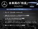本車両の主な特徴をまとめました。上記の他にもお伝えしきれない魅力がございます。是非お気軽にお問い合わせ下さい。