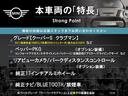 本車両の主な特徴をまとめました。上記の他にもお伝えしきれない魅力がございます。是非お気軽にお問い合わせ下さい。