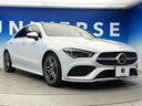 CLA200d AMGライン パノラミックスライディングルーフ アドバンスドPKG レザーエクスクルーシブPKG ナビゲーションPKG アンビエントライト アダプティブハイビームアシストプラス メルセデスミーコネクト 禁煙車(18枚目)