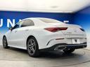 CLA200d AMGライン パノラミックスライディングルーフ アドバンスドPKG レザーエクスクルーシブPKG ナビゲーションPKG アンビエントライト アダプティブハイビームアシストプラス メルセデスミーコネクト 禁煙車(19枚目)