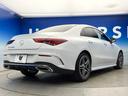 CLA200d AMGライン パノラミックスライディングルーフ アドバンスドPKG レザーエクスクルーシブPKG ナビゲーションPKG アンビエントライト アダプティブハイビームアシストプラス メルセデスミーコネクト 禁煙車(40枚目)