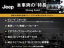 本車両の主な特徴をまとめました。上記の他にもお伝えしきれない魅力がございます。是非お気軽にお問い合わせ下さい。
