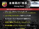 本車両の主な特徴をまとめました。上記の他にもお伝えしきれない魅力がございます。是非お気軽にお問い合わせ下さい。