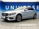 Ｃ２００アバンギャルド　ベーシックＰＫＧ　レーダーセーフティＰＫＧ　ハーフレザーシート　前席シートヒーター　運転席メモリー付パワーシート　オートマチックハイビーム　プライバシーガラス　純正ナビ　バックカメラ　地デジＴＶ　禁煙（17枚目）