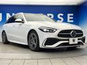 Ｃ２２０ｄ　ワゴンアバンギャルド　ＡＭＧライン　現行モデル　パノラミックスライディングルーフ　ベーシックＰＫＧ　レザーエクスクルーシブＰＫＧ　ワンオーナー　フットトランクオープナー　全周囲カメラ　メルセデスミーコネクト　前席シートヒーター　禁煙車（30枚目）