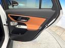 ＧＬＣ２２０ｄ　４ＭクペドライバズＰ＋ＡＭＧラインＰ　現行モデル　ワンオーナー　パノラミックスライディングルーフ　レザーエクスクルーシブＰＫＧ　スポーティエンジンサウンド　全席シートヒーター　シートベンチレーター　全周囲カメラ　フットトランクオープナー（40枚目）