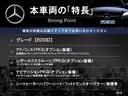 本車両の主な特徴をまとめました。上記の他にもお伝えしきれない魅力がございます。是非お気軽にお問い合わせ下さい。