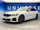 320d xDrive Mスポーツ ハイラインパッケージ コンフォートパッケージ ブラウン革シート 全周囲カメラ ドライビングアシストプロフェッショナル アクティブクルーズコントロール 禁煙車 前席シートヒーター 前席パワーシート(22枚目)