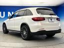 ＧＬＣ４３　４マチック　エクスクルーシブＰＫＧ　パノラミックスライディングルーフ　全周囲カメラ　ブルメスターサウンド　革シート　全席シートヒーター　ヘッドアップディスプレイ　パワーバックドア　純正２０インチＡＷ　４ＷＤ　禁煙（29枚目）