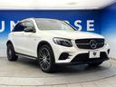 ＧＬＣ４３　４マチック　エクスクルーシブＰＫＧ　パノラミックスライディングルーフ　全周囲カメラ　ブルメスターサウンド　革シート　全席シートヒーター　ヘッドアップディスプレイ　パワーバックドア　純正２０インチＡＷ　４ＷＤ　禁煙（30枚目）