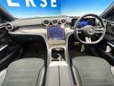 Cクラスステーションワゴン C220d ワゴンアバンギャルド AMGライン 現行モデル サンルーフ ベーシックパッケージ ヘッドアップディスプレイ レーダーセーフティパッケージ 全周囲カメラ ハーフレザーシート 前席パワーシート 前席シートヒーター 1オーナー 禁煙車 中古車画像_2