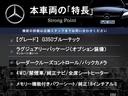 Gクラス G350 ブルーテック ラグジュアリーパッケージ サンルーフ 黒革シート レーダークルーズコントロール 4WD 禁煙車 全席シートヒーター 前席メモリー機能付きパワーシート HIDヘッドライト 純正18インチアルミホイール 中古車画像_3