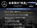 Bクラス B180 AMGライン パノラミックスライディングルーフ AMGレザーエクスクルーシブPKG レーダーセーフティPKG ナビゲーションPKG アドバンスドPKG ハイビームアシスト フットトランクオープナー 禁煙車 中古車画像_3