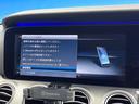 E200 アバンギャルド レザーPKG 全周囲カメラ 電動リアゲート オートマチックハイビーム パーキングパイロット 全席シートヒーター メモリー付パワーシート ブルメスターサウンド 地デジTV 純正ナビ スマートキー 禁煙車(65枚目)