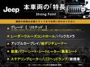 本車両の主な特徴をまとめました。上記の他にもお伝えしきれない魅力がございます。是非お気軽にお問い合わせ下さい。