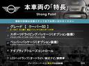 本車両の主な特徴をまとめました。上記の他にもお伝えしきれない魅力がございます。是非お気軽にお問い合わせ下さい。