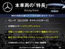 本車両の主な特徴をまとめました。上記の他にもお伝えしきれない魅力がございます。是非お気軽にお問い合わせ下さい。