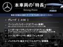 本車両の主な特徴をまとめました。上記の他にもお伝えしきれない魅力がございます。是非お気軽にお問い合わせ下さい。