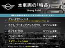 本車両の主な特徴をまとめました。上記の他にもお伝えしきれない魅力がございます。是非お気軽にお問い合わせ下さい。
